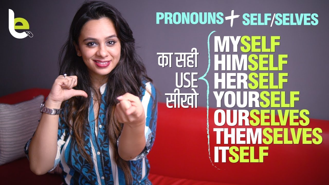 How to use Myself, Yourself, Himself, Ourselves, Themselves, Itself? Basic English Speaking Lesson