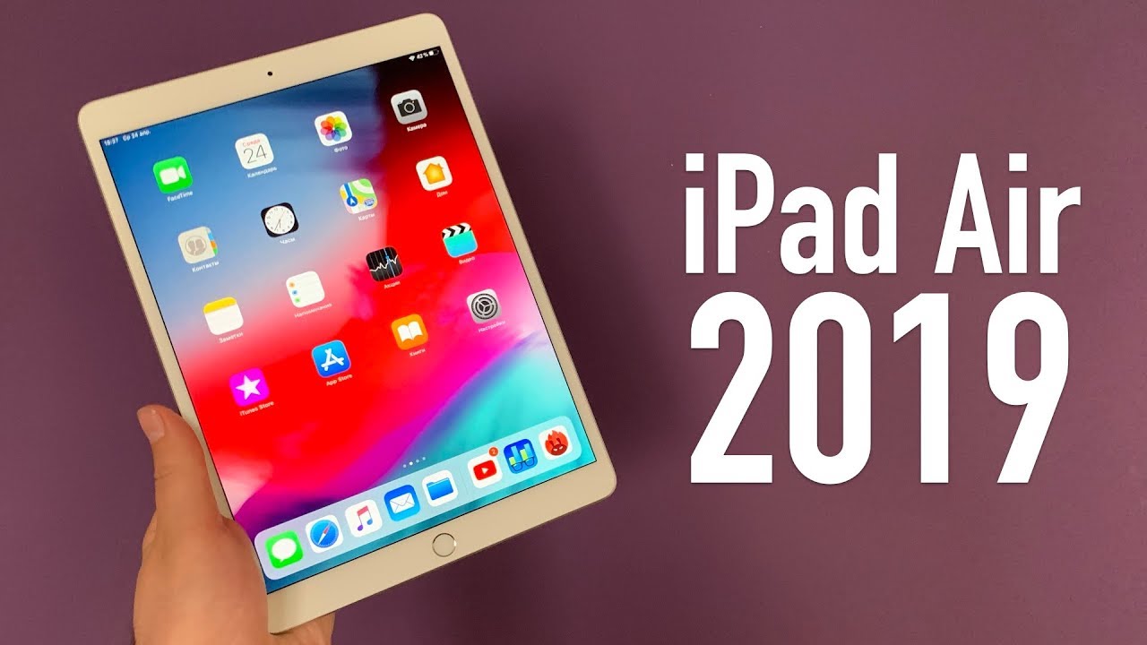 Обзор Apple iPad Air 10.5'' 2019