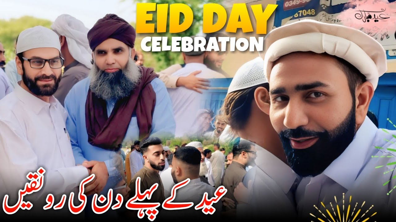 Eid Ul Fitar 2025 Celebration 😍 Eid Kay Pehly Din Ki Ronqain || Kandore Dadyal Vlog