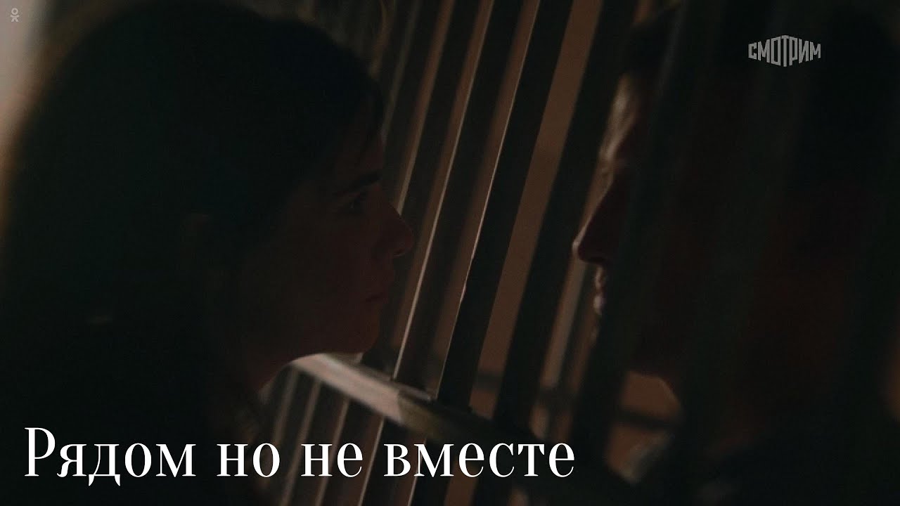 Алиса и Никита//ловец снов//рядом но не вместе