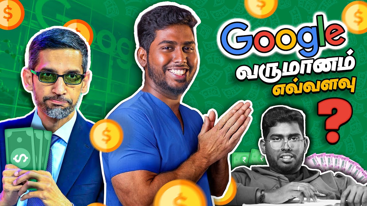 23 லட்சம் கோடி Google வருமானம் - வெளியிட்ட PC DOC | Business & Revenue Model Of Google
