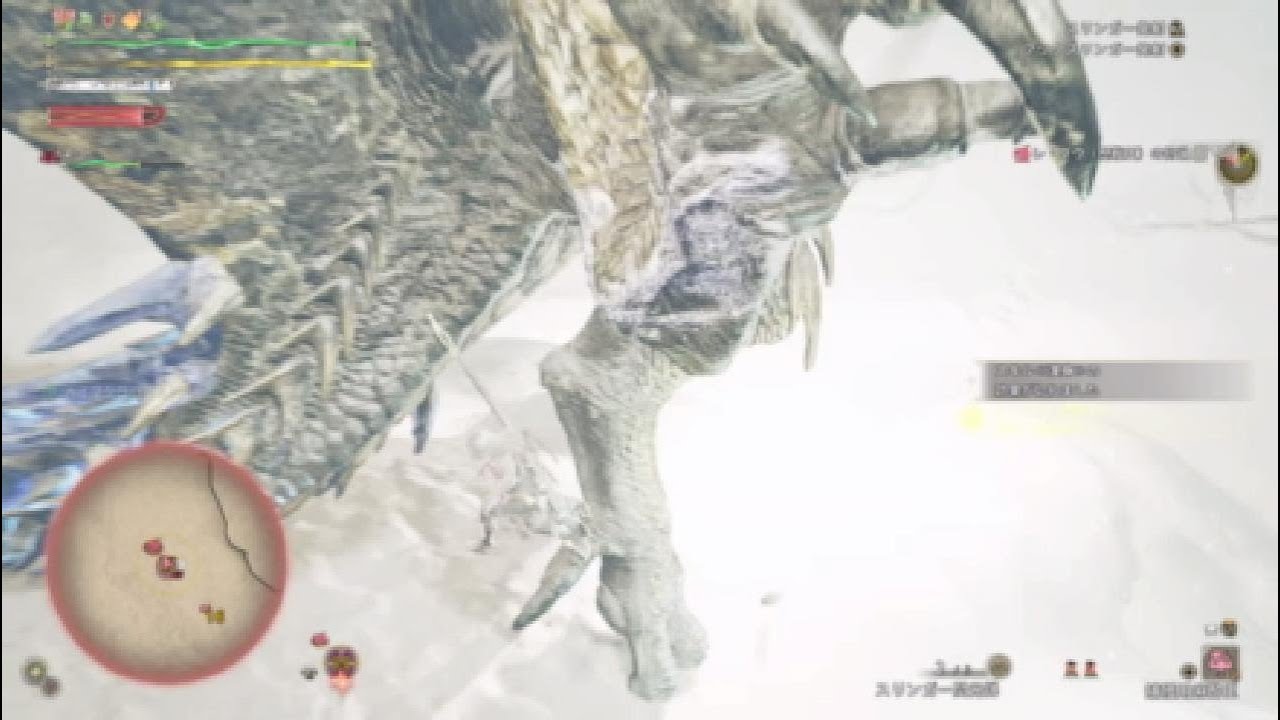 三流ハンター奮闘記　太刀編