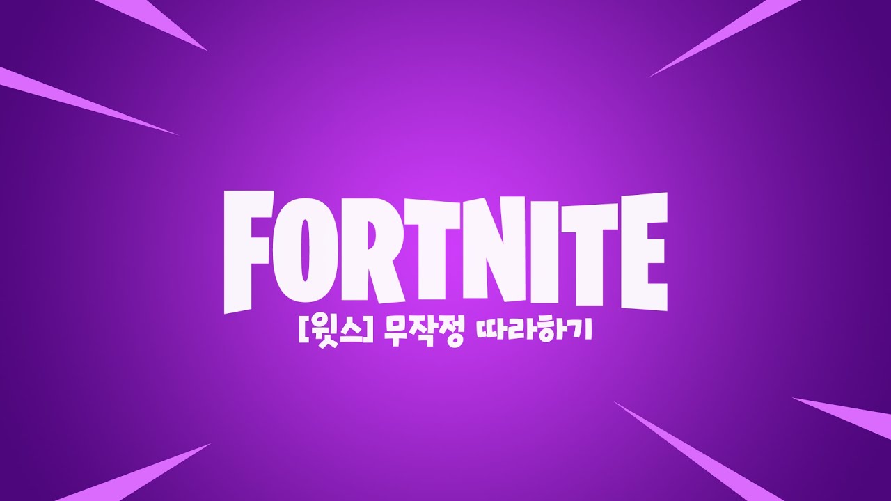 크리에이터 무작정 따라하기 - 윗스