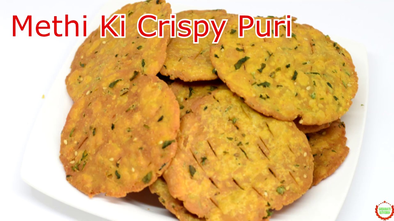 मेथी की क्रिस्पी पूरी बनाने की विधि ||Methi Crispi Puri In Hindi||Gujarati Kitchen Hindi