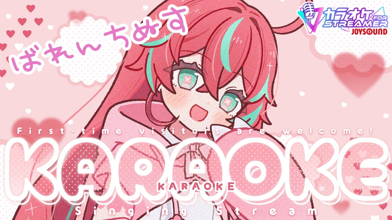 【歌枠】30分くらい🌸歌える曲がすくないんだ/カラオケJOYSOUND for STREAMER【花埜田なの 】#vtuber #初見歓迎  #なのはなびより