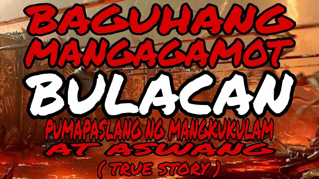 BAGUHANG MANGAGAMOT
