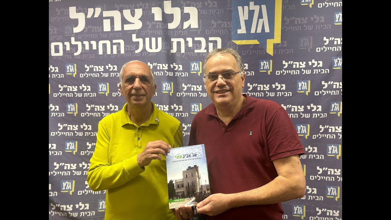 בוא שיר עברי, תכניתו של יורם רותם בגל