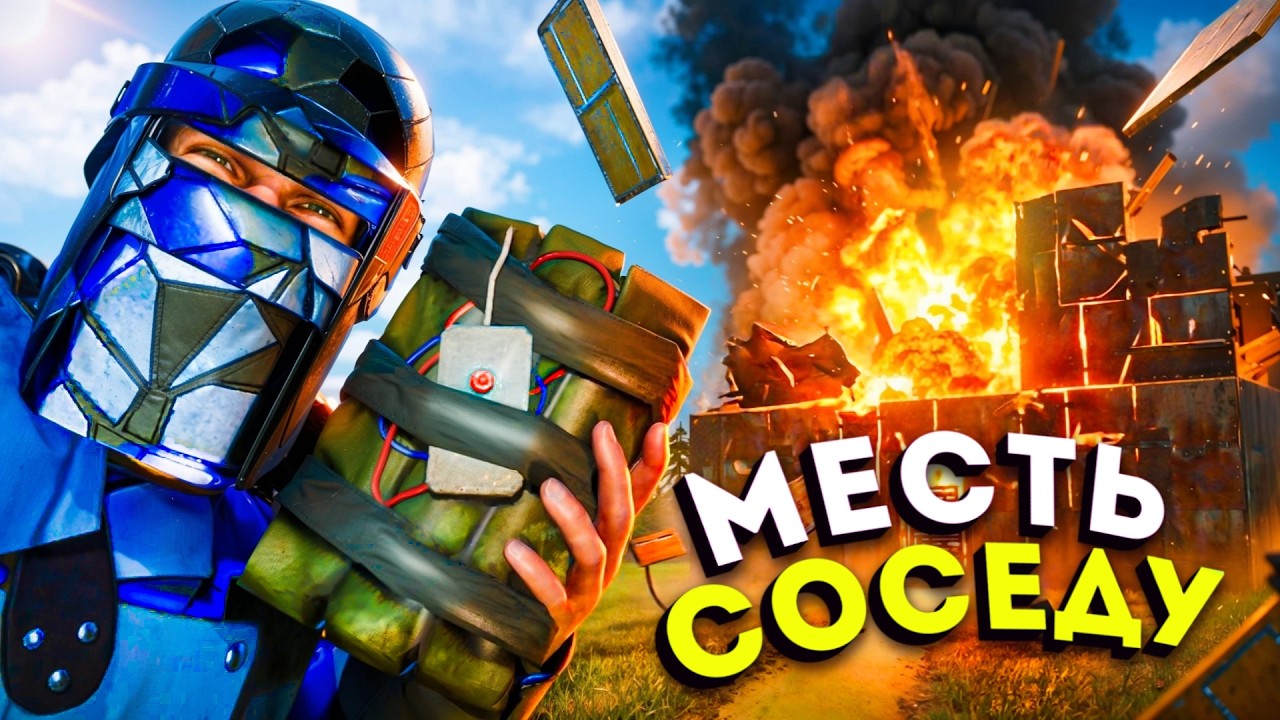 МЕСТЬ СОСЕДУ! СОЛО-ВЫЖИВАНИЕ С НУЛЯ в OXIDE: Survival island