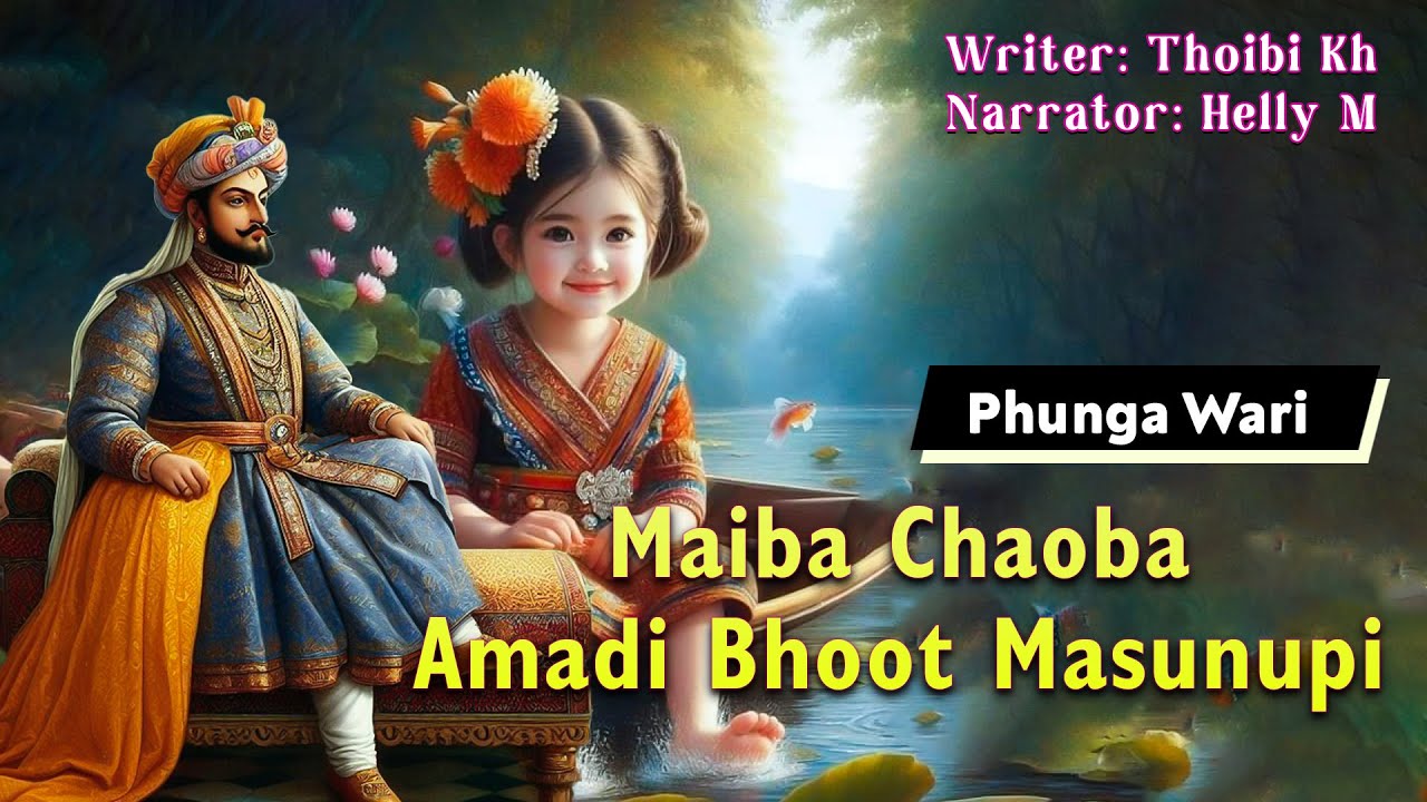 Maiba Chaoba Amadi Bhoot Masunupi || Phunga Wari || Helly M🎤 || Thoibi Khuman ✍️