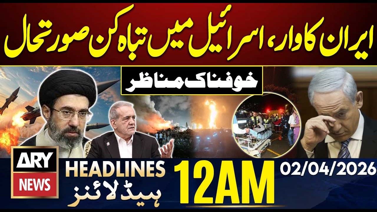Iran Missile Attacks on Israel Cause Massive Destruction | ARY News 12 AM Headlines | 2nd April 2026