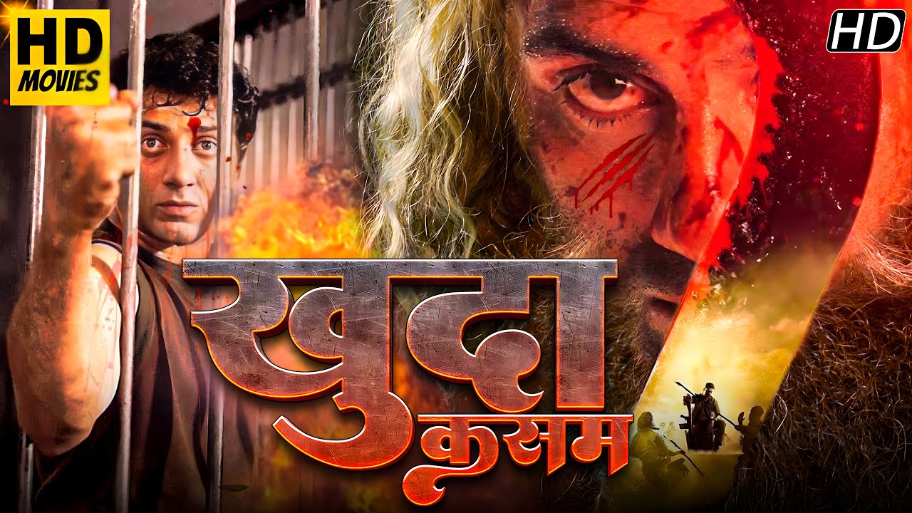 Sunny Deol Blockbuster Full Action Movie Khuda Kasam| Sunny Deol