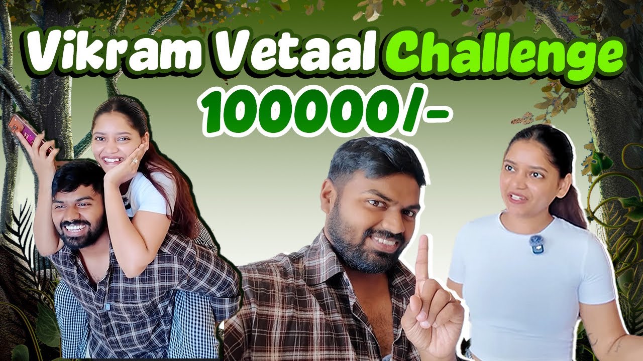 1 Lakh cha challenge 😳| On Subscribers demand 😍🤣 | unique challenge 🤯