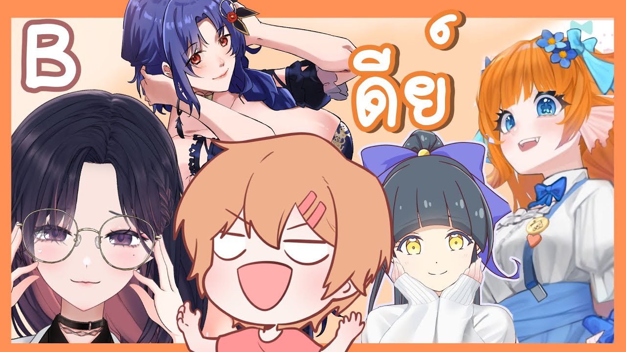 VTuber ตัว B งาน 
