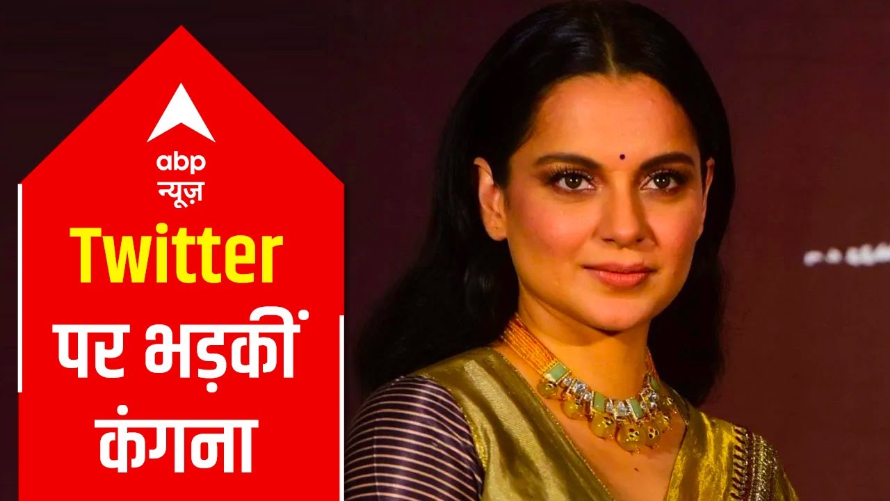 Chinese puppet Twitter threatening to ban my account, will be banned like TikTok: Kangana Ranaut