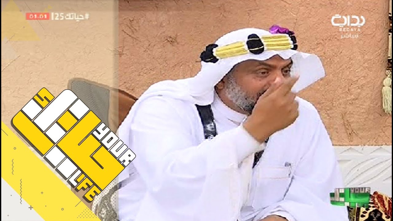#حياتك25 |  قصة و لغز عايض الغامدي