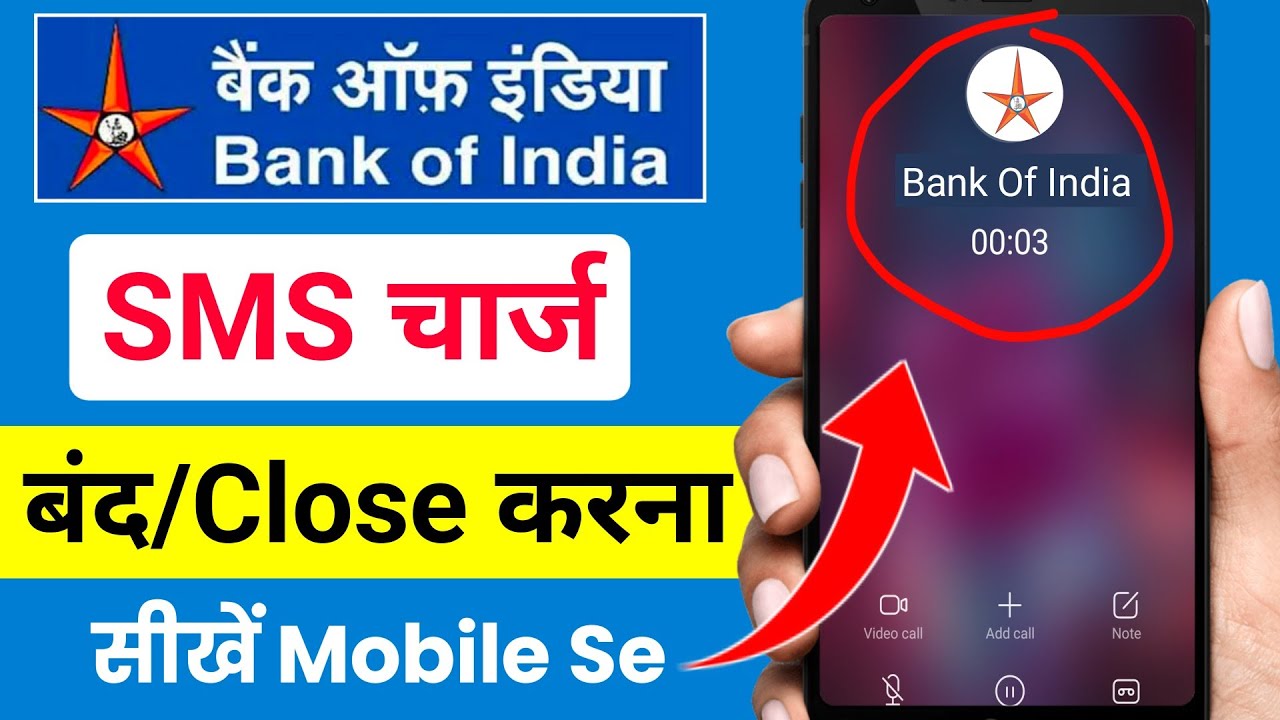 Bank Of India SMS Charges Kaise Band Kare | How To Stop sms Charges In Bank Of India