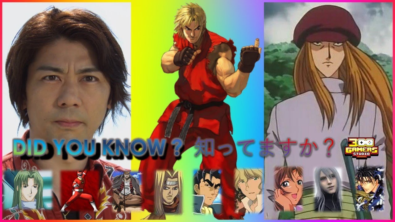 岸 祐二 x ケン・マスターズ 同じ声 Ken Masters in another anime by Yuuji Kishi