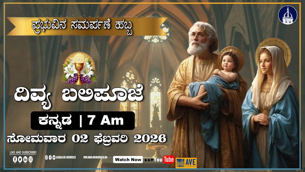 02.02.2026  | Kannada Live Mass |