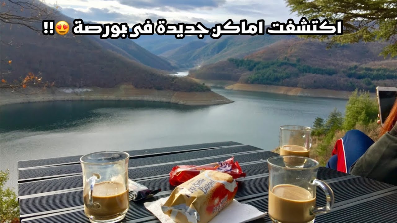 زيارتي لثلاث اماكن في بورصة الجزء الثاني 🇹🇷