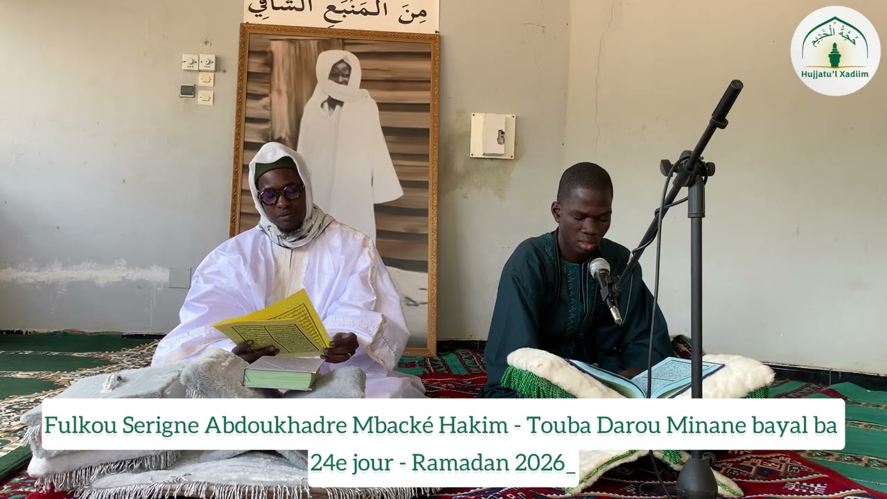 Fulkou Serigne Abdoukhadre Mbacké Hakim - Touba Darou Minane bayal ba 24e jour ramadan 2026 pt 1 