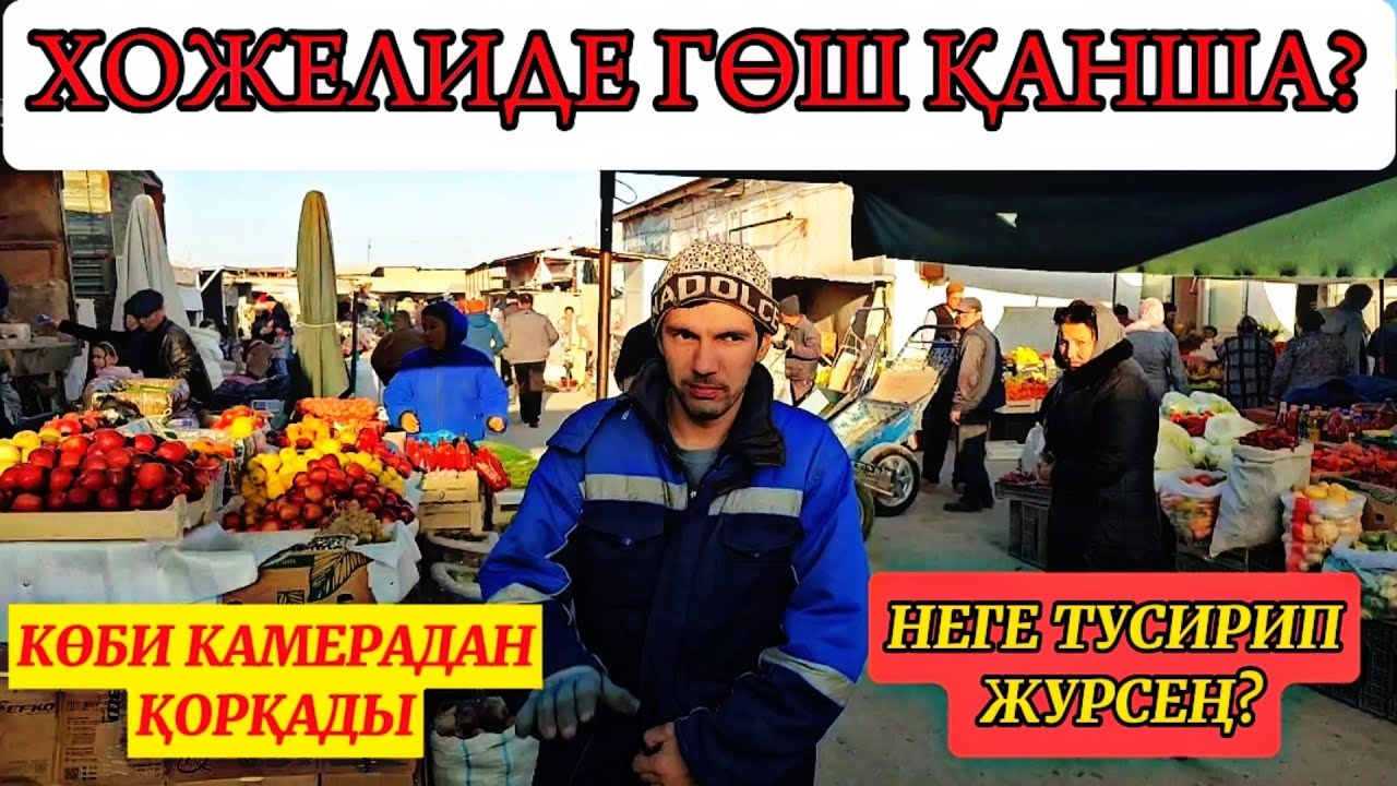 24-Ноябр Хожели дийхан базары балық базары бахаларын тамаша етемиз