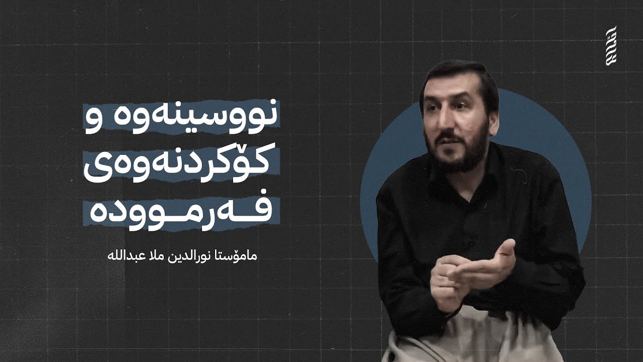 ئایا ئیمامی بوخاری فەرموودەی نووسیوەتەوە ؟