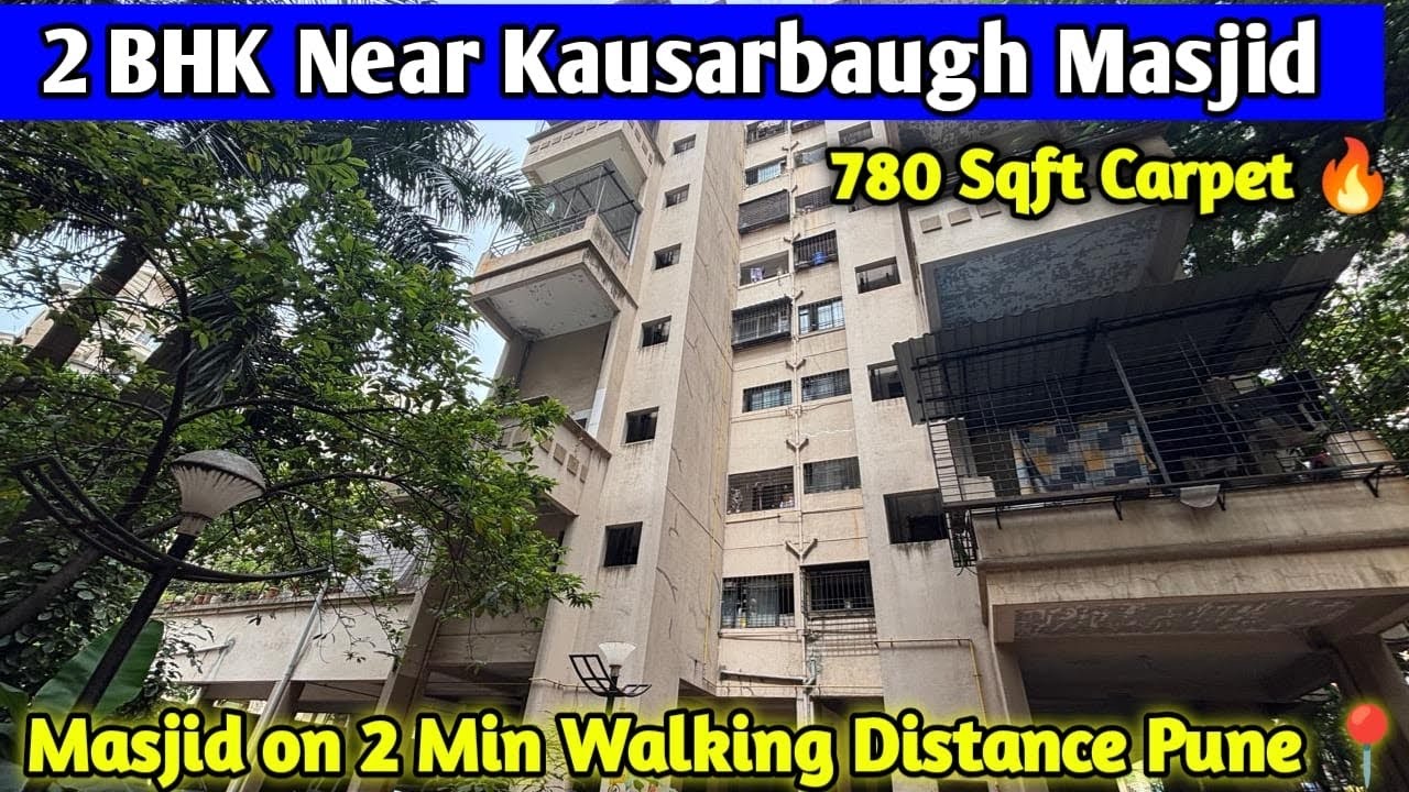 2 BHK near Kausarbaugh Masjid Kondhwa Pune📍|780 Sqft Carpet| Covered Car Parking #kausarbaugh 