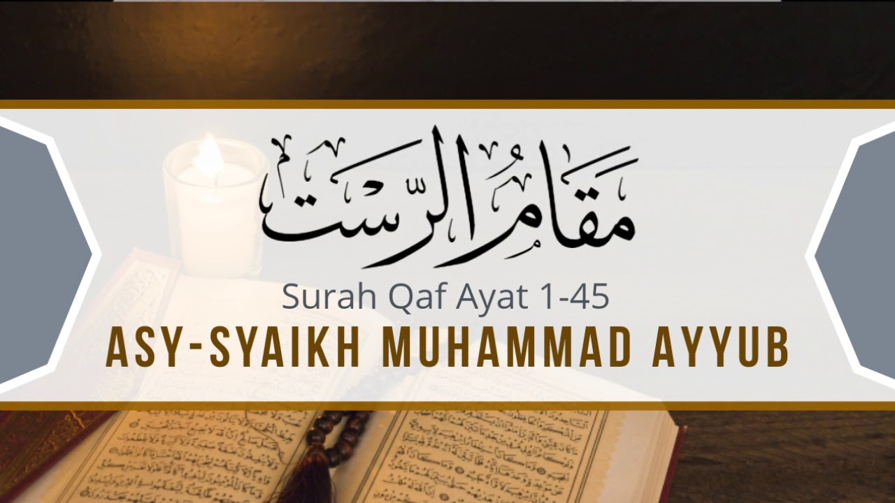 Maqam Rast — Asy-Syaikh Muhammad Ayyub (Surah Qaf Ayat 1-45)