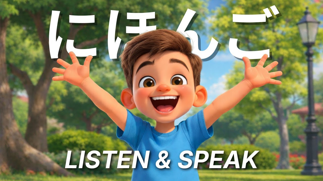 My Day | Japanese Listening and Speaking Practice With A Story