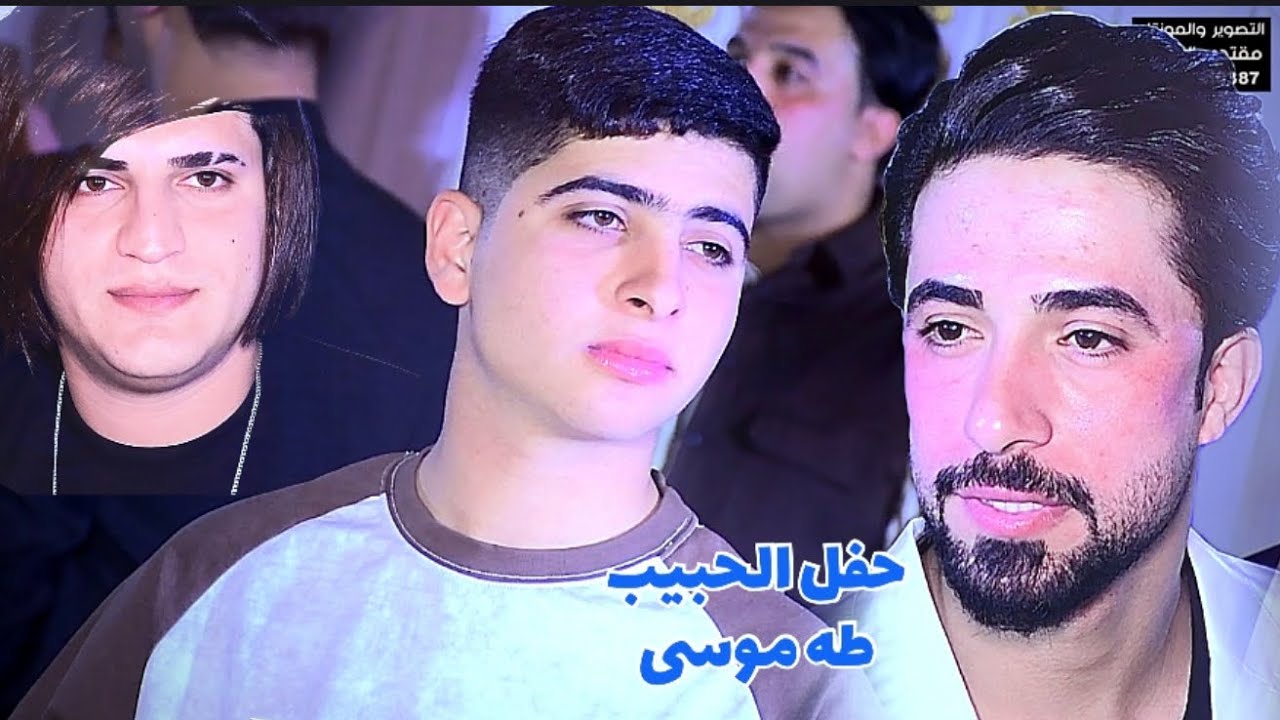 المنشد سجاد جاسم || حفل الحبيب طه موسى || 07722210387 المصور مقتدى الربيعي