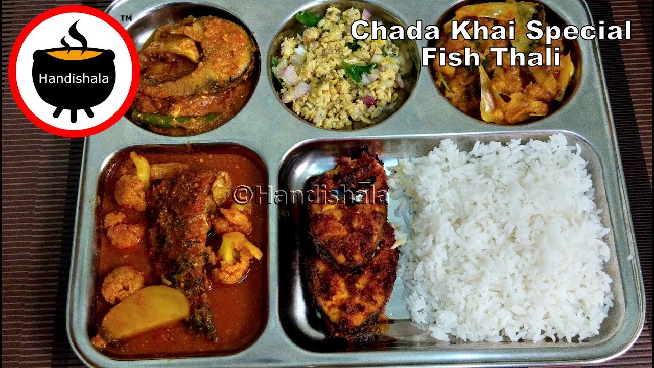 କଣ ରୋଷେଇ କରିବି ? Episode-25 | ଓଡିଆ ଛାଡ ଖାଇ ଥାଳି | Odia Fish Thali | Handishala