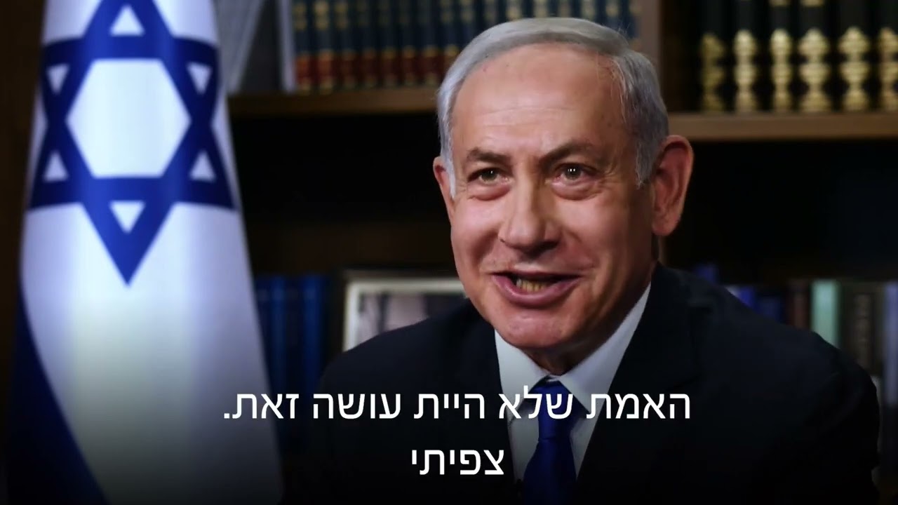 ראש הממשלה נתניהו בראיון לסקיי ניוז