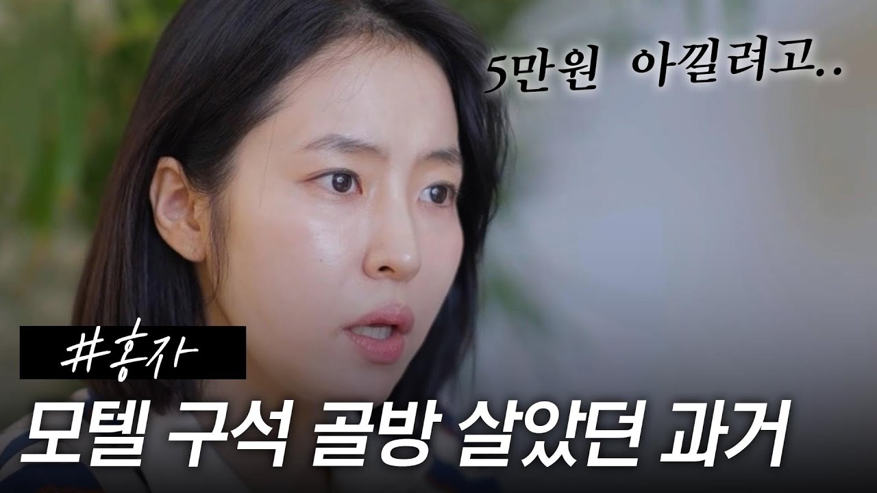 [스페셜] 