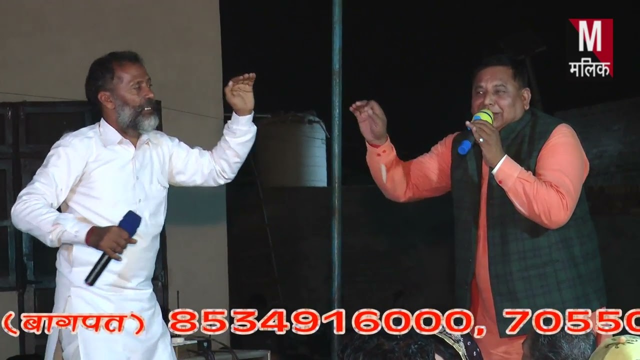 माहरा गांव में सांग 2022//पिंगला भरतरी भाग 3-//बाबू दान सिंह जी//Malik studio Baraut bagpat