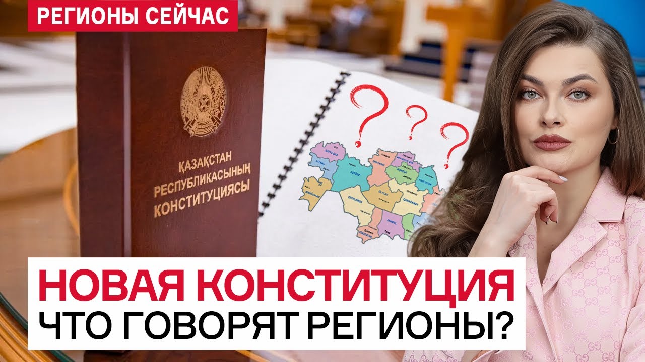 Зачем Народная партия проводит дебаты? Кто вошёл в коалицию в поддержку КОНСТИТУЦИИ?