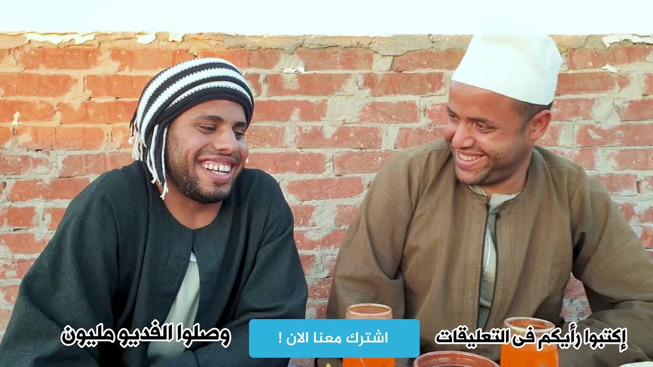 شوفو زيارة الحاج بسيوني في بيتي وهارون وفزاع