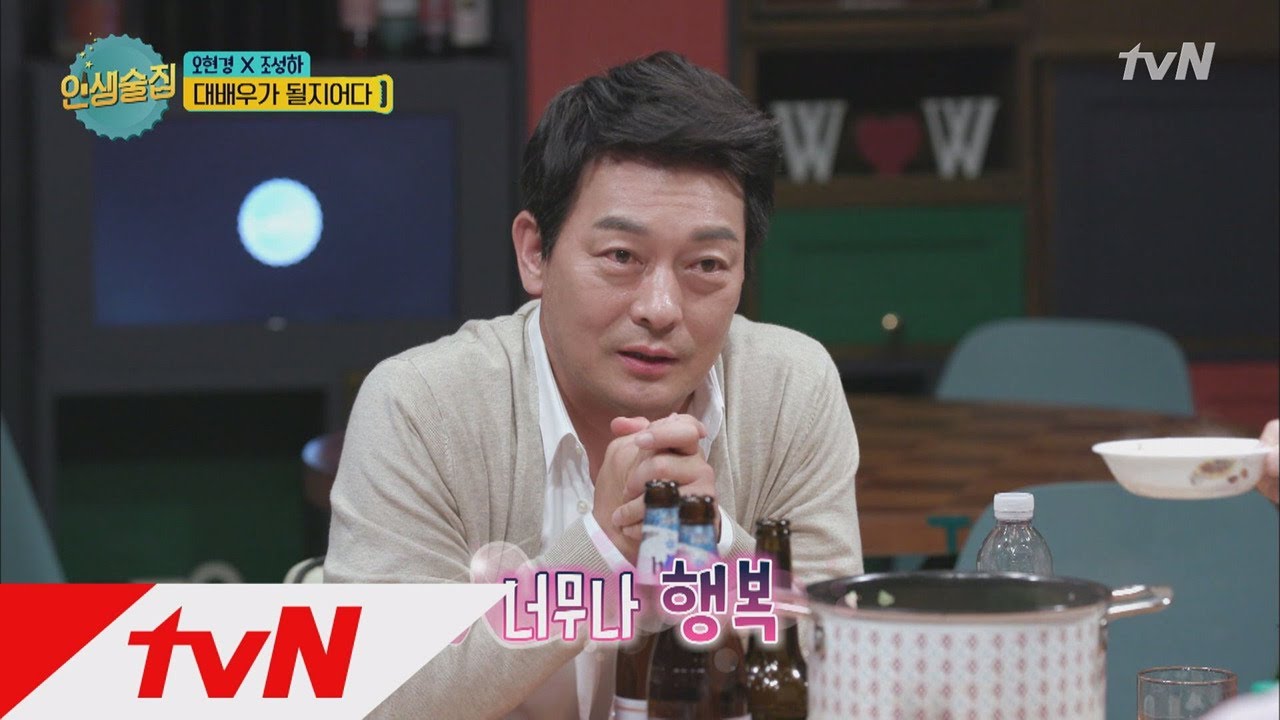 lifebar 조성하, &prime;구해줘&prime;로 딸 사랑 독점! 170929 EP.38