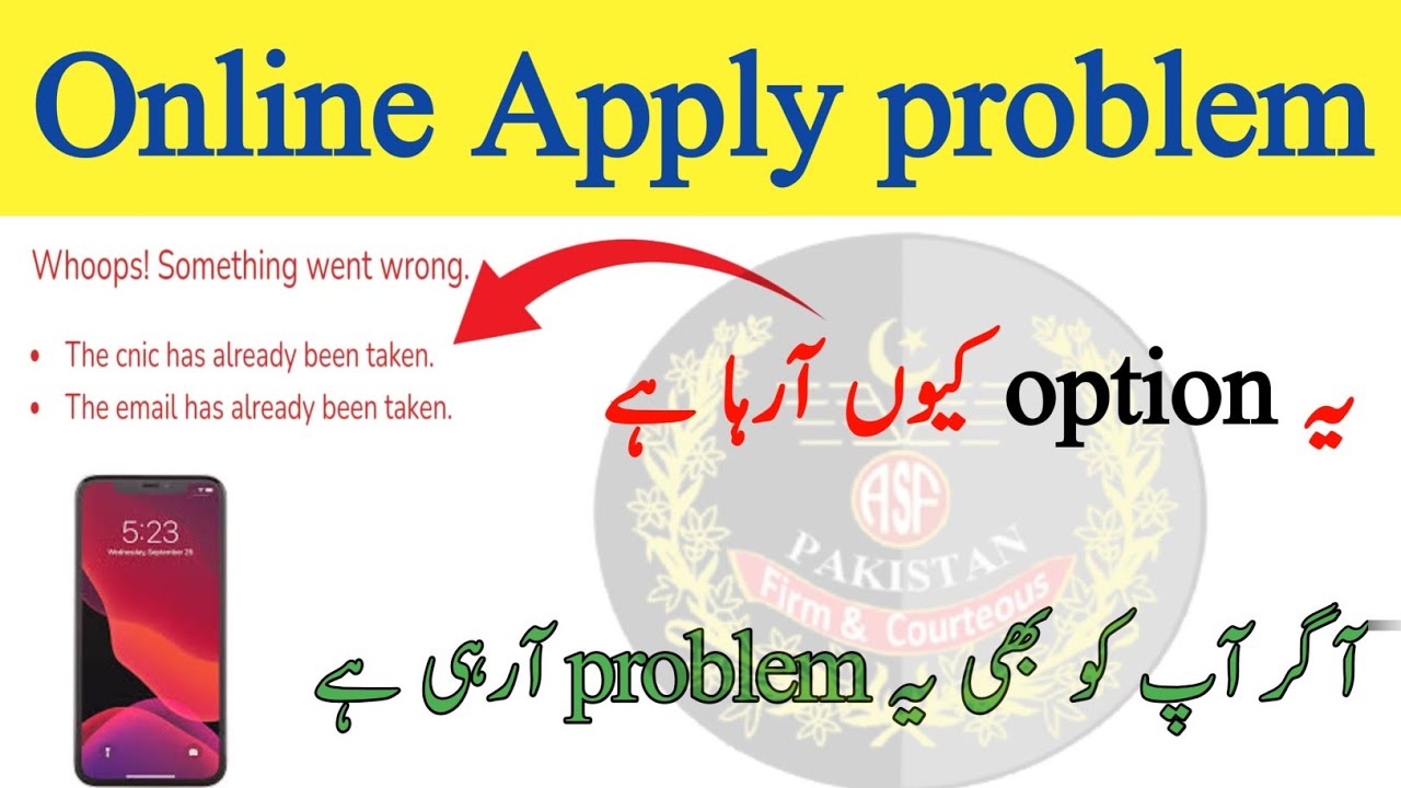 ASF online Apply problem | ASF Apply problem solve #asf
