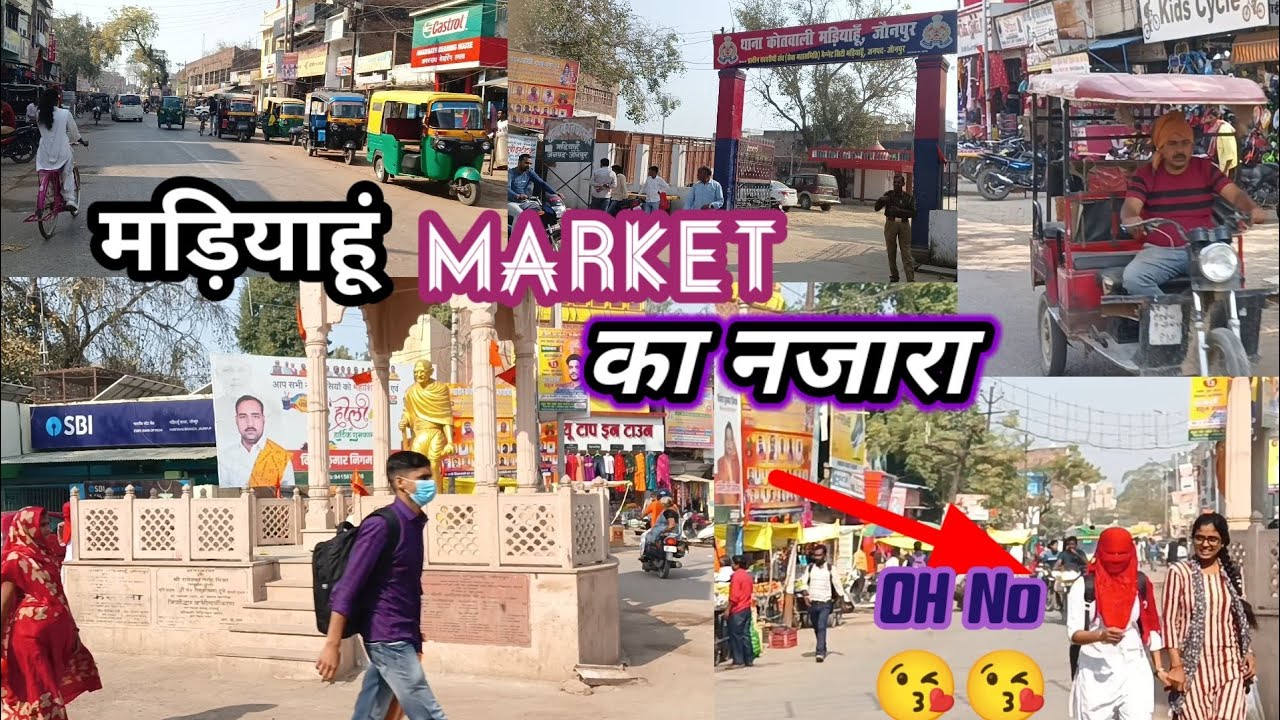 मडियाहूं बाजार का नजारा👌Mariahu Market Vlog 🙏Full Video Mariahu Bazar 👌Mariahu ❤️ I Love My Mariahu