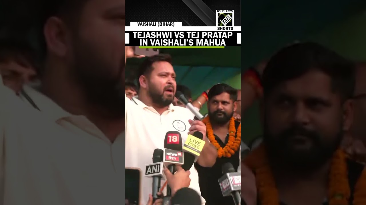 Tejashwi VS Tej Pratap: Bihar Ex-Dy CM holds election campaign in Vaishali&rsquo;s Mahua