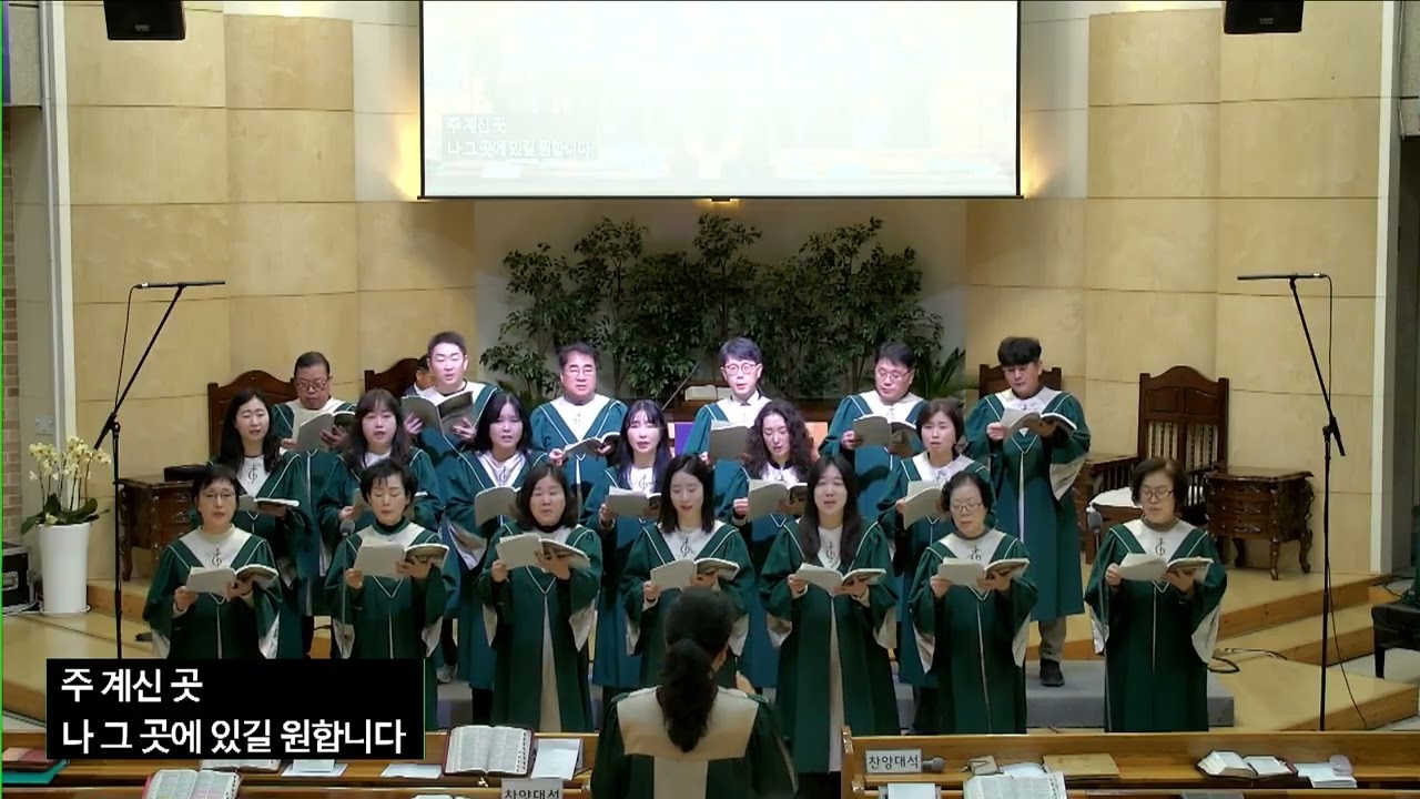 지극히 작은 자에게, 부천낙원교회, 2026-02-22