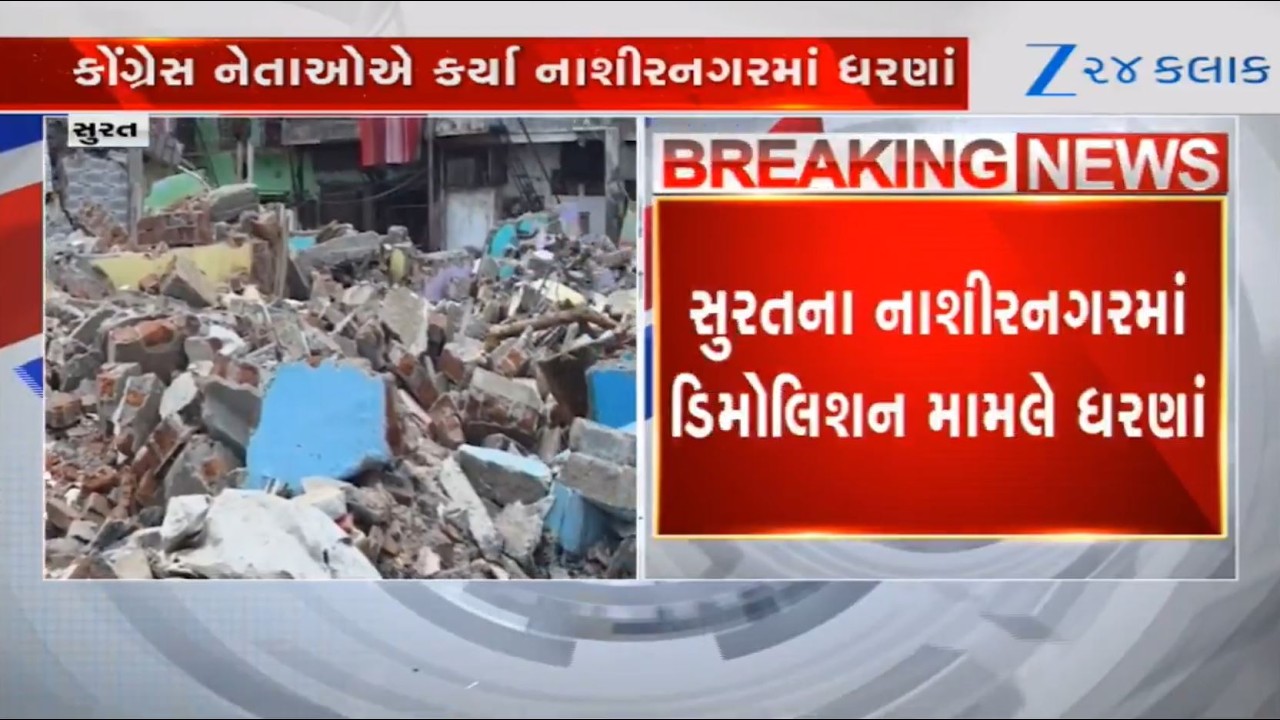 Congress, locals protest over MYSTERY demolition in Surat's Nasirnagar; demand alternate space