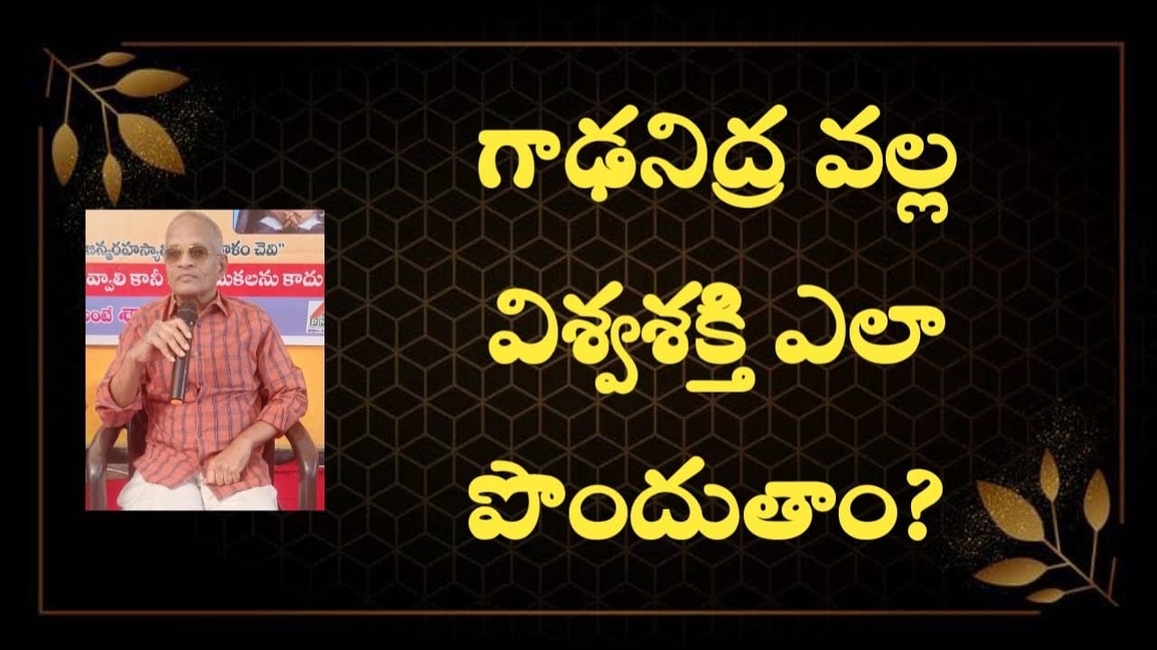 Tatavarthy Raghavarao #tatavarty #soul