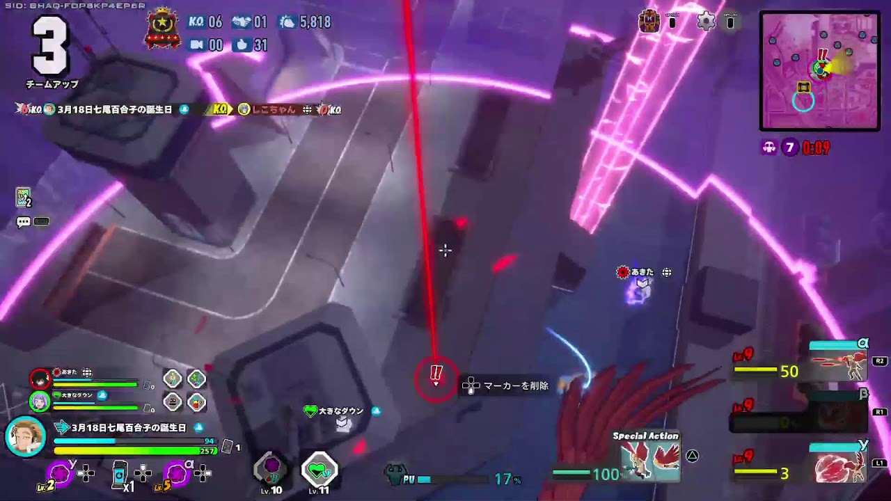 ヒロアカやるよ