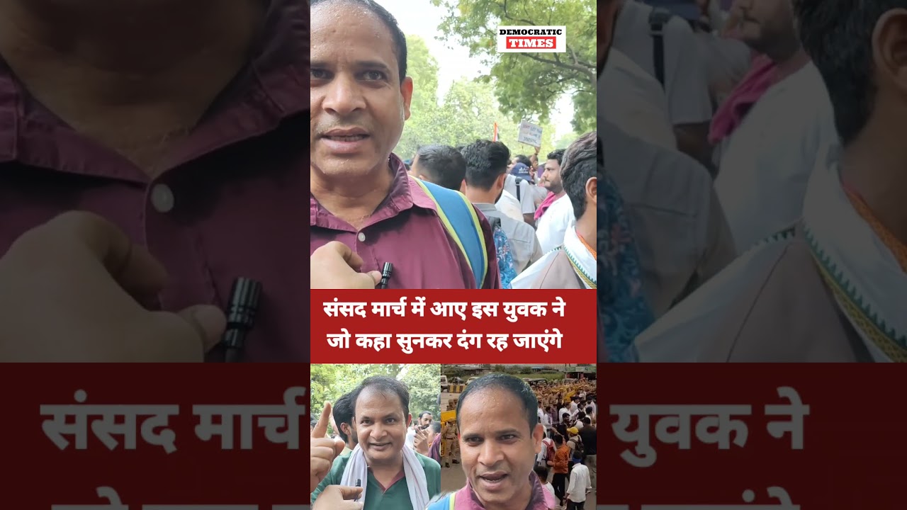 NEET Paper Leak |Student Protest |Parliament March |Modi |Dharmendra Pradhan