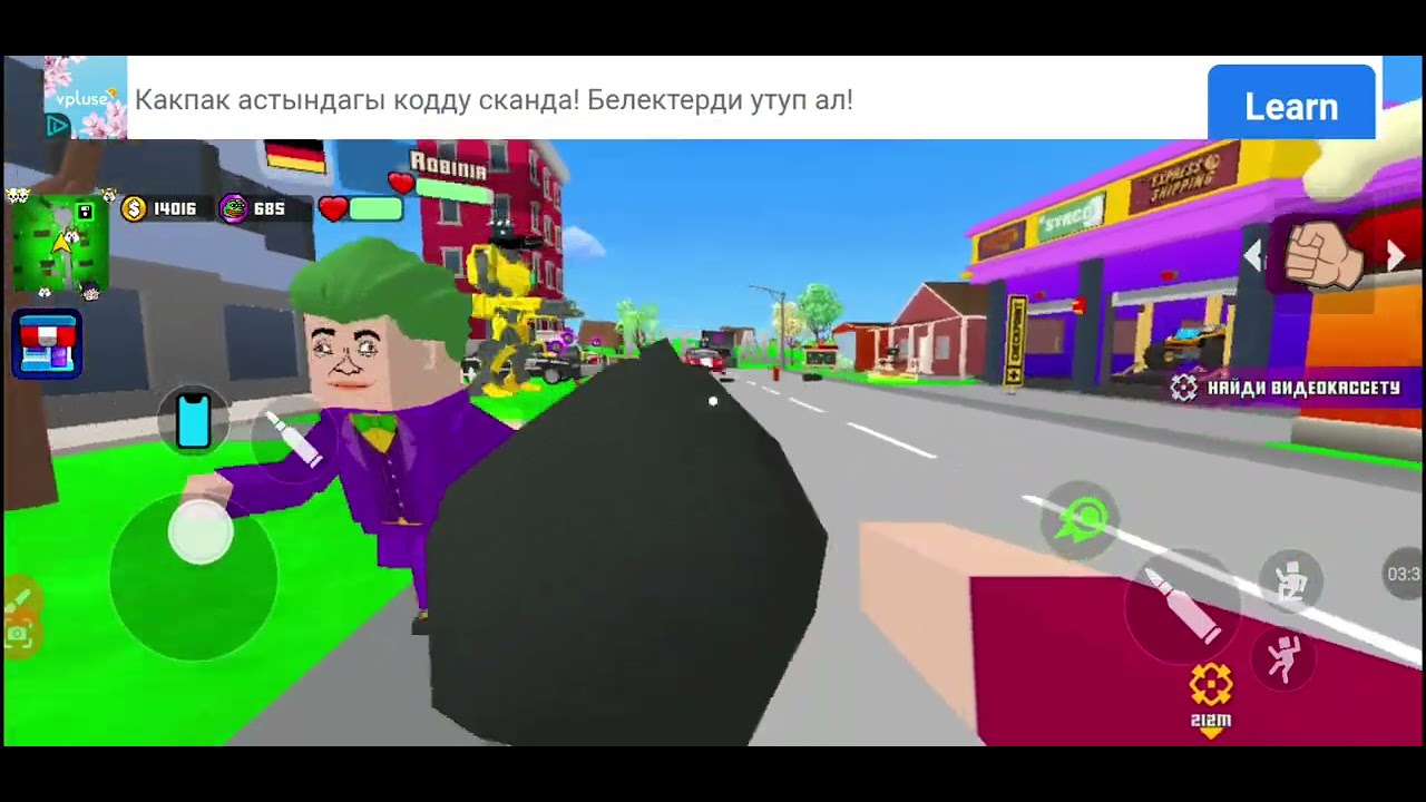 Я не должен  викидавать дом : угар : безумия
