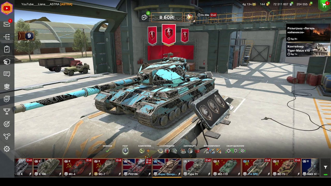 Кто сегодня Босс? 😈 Big Boss в WoT Blitz