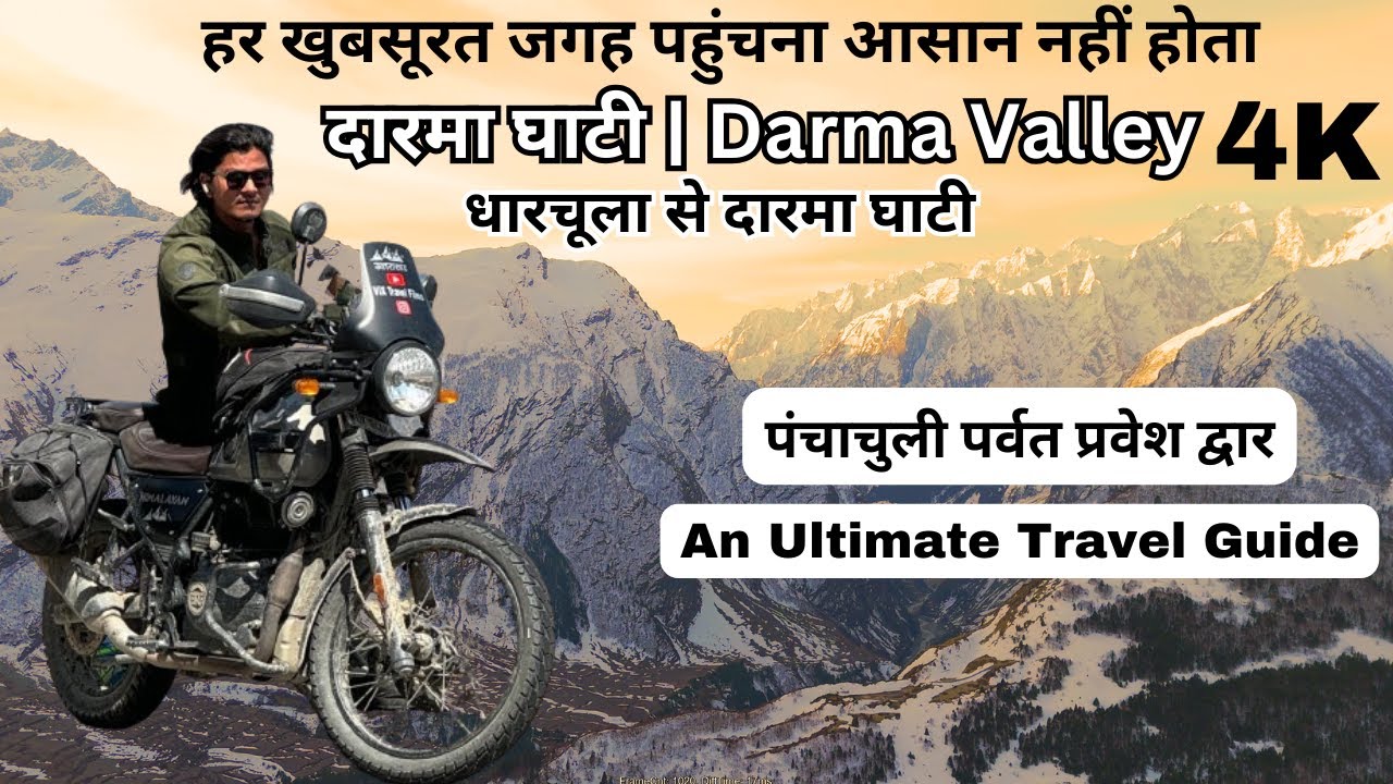 पंचाचुली प्रवेश द्वार दारमा घाटी | Dharchula To Darma Panchachuli | Road | Hotel | Travel Guide