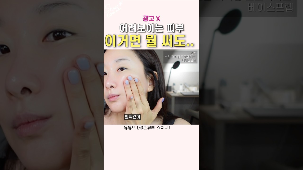 올해 알게된 제품 중 최고…no 광고❌ 