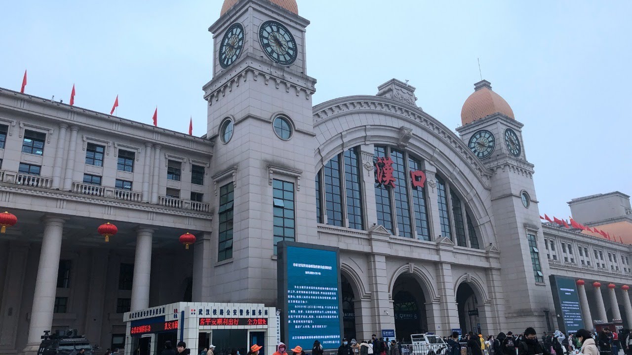 Live: Hankou Railway Station suspends operation 直击肺炎疫情下的汉口火车站